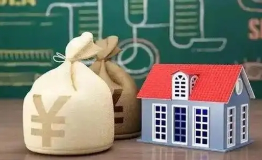 茌平苏州公积金还商贷（茌平苏州公积金商贷转公积金新政策）
